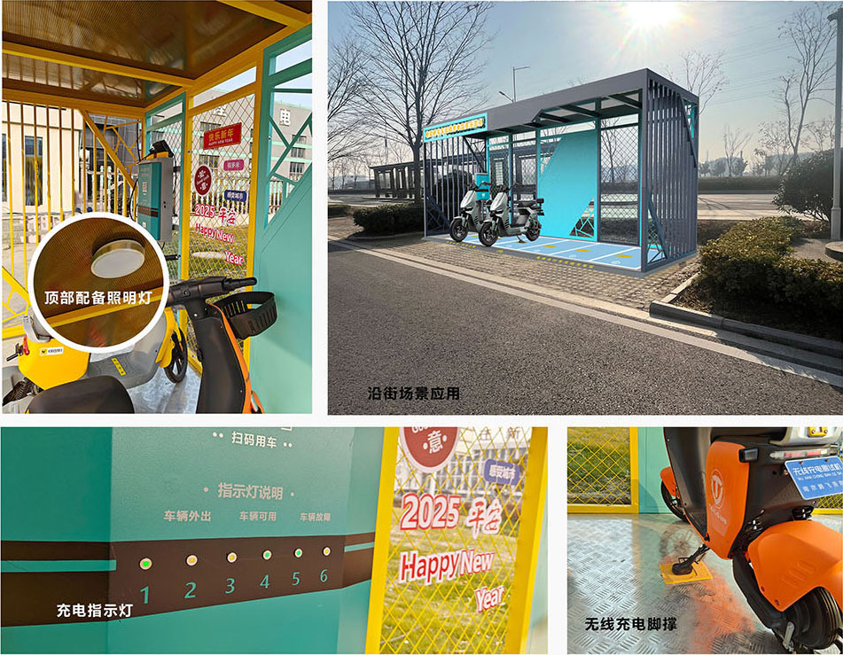 電動車無線充電樁，兩輪車無線充電，一拖六充電樁